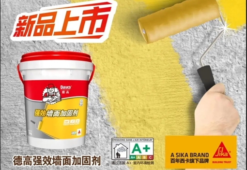 开春装修！旧墙翻新得注意啥？
