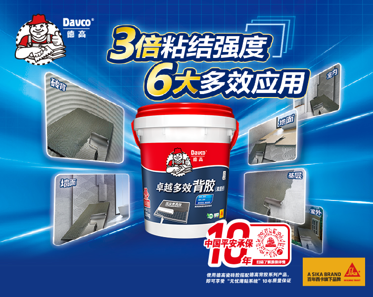 用过都要惊呼：“卓越多效背胶，好强大！”
