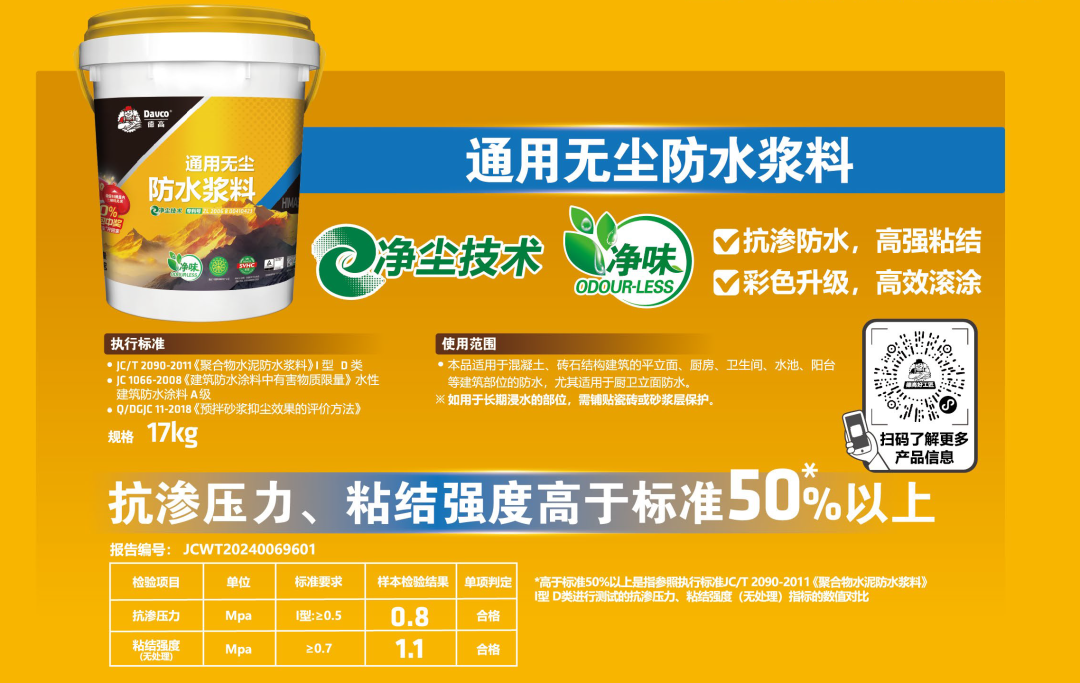 微信图片_20250609145301.png
