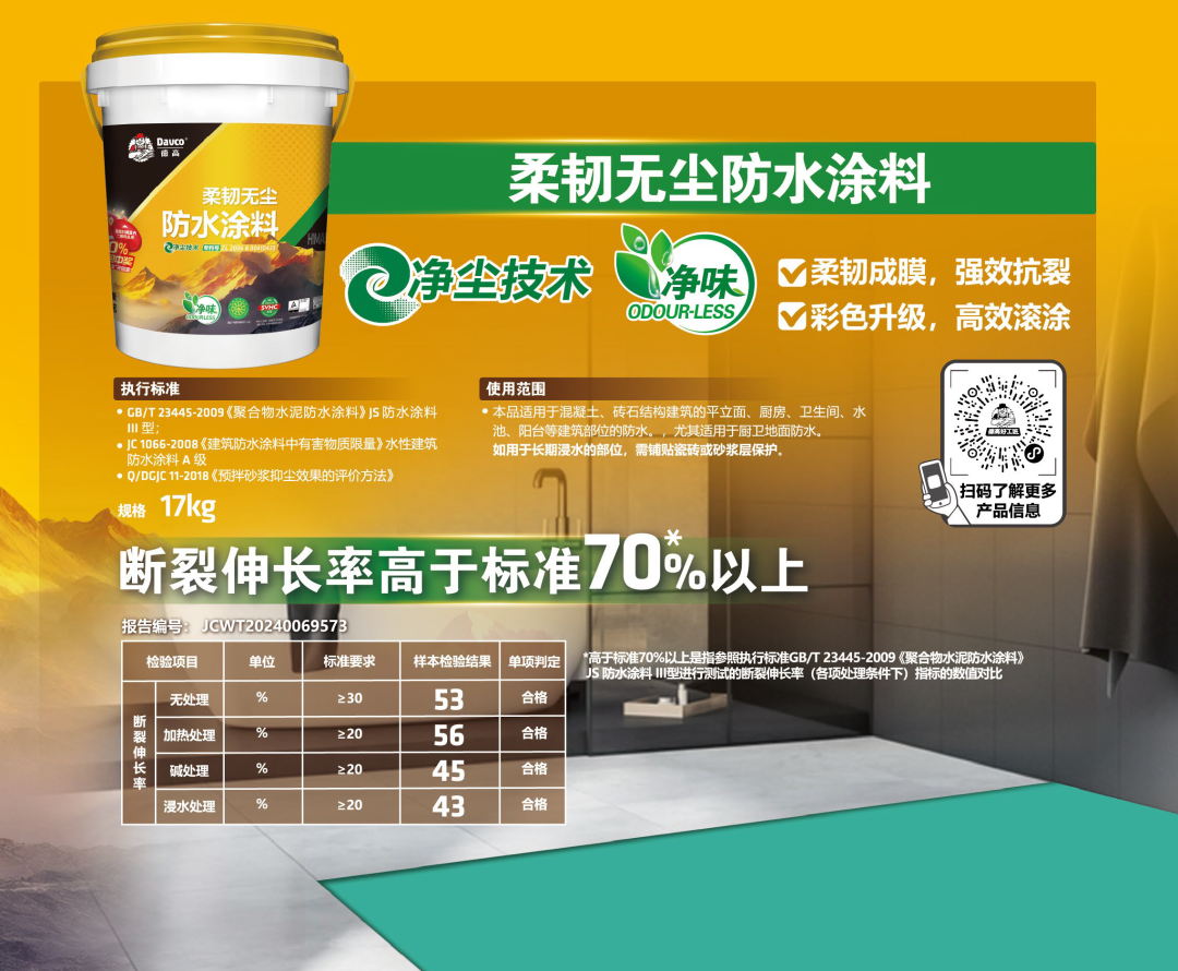 微信图片_20250609145307.png
